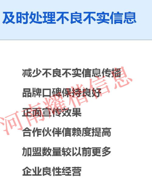 項(xiàng)城口碑營(yíng)銷推廣如何傳播,企業(yè)口碑推廣市場(chǎng)價(jià)