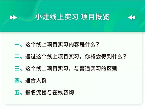 春招逆襲的秘密 那些市場(chǎng)營(yíng)銷策劃崗的贏家，都做對(duì)了這件事